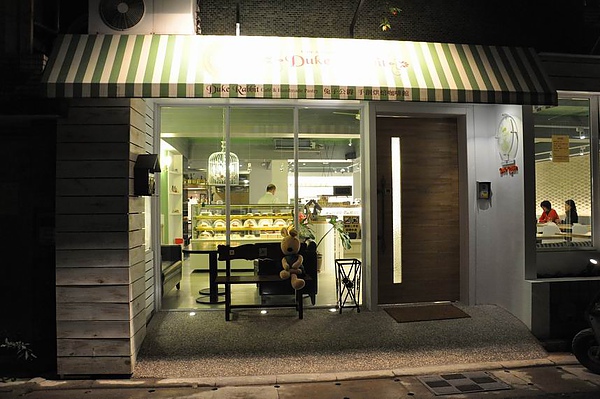 餐廳外觀 餐廳外觀