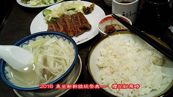 吃食115