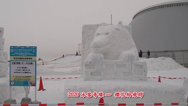 雪祭103.JPG