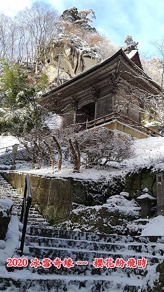 山寺18.jpg