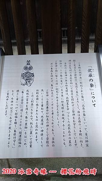 秩父神社11.jpg