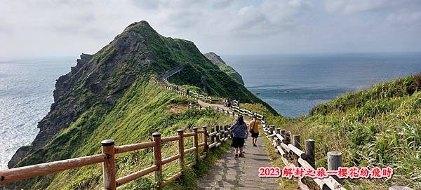 遇見積丹藍〈島武意海岸、神威岬〉