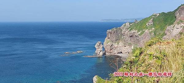 遇見積丹藍〈島武意海岸、神威岬〉