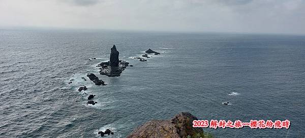 遇見積丹藍〈島武意海岸、神威岬〉