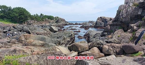 種差海岸&蕪島神社