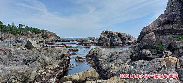 種差海岸&蕪島神社