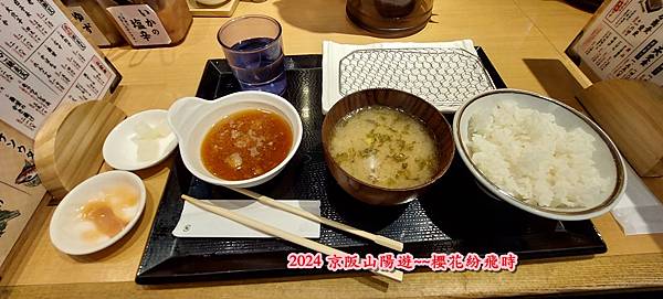 天ぶら定食まきのセンタープラザ店