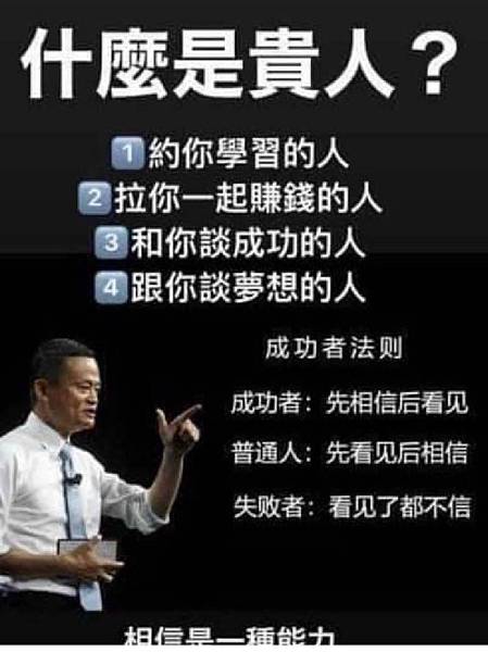 貴人.jpg 貴人.jpg