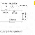 電壓力鍋電路圖_副本.gif