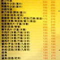 menu.JPG