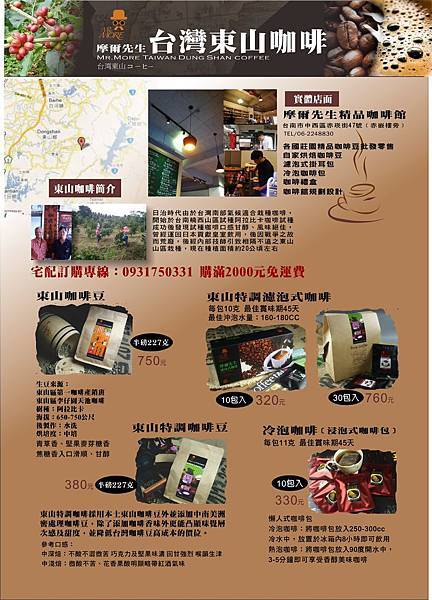 2015自營dm.jpg 2015自營dm.jpg
