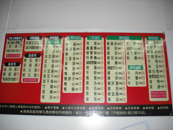 DSCF1009.JPG