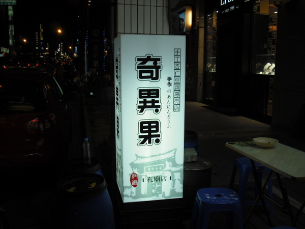 DSCF1124.JPG