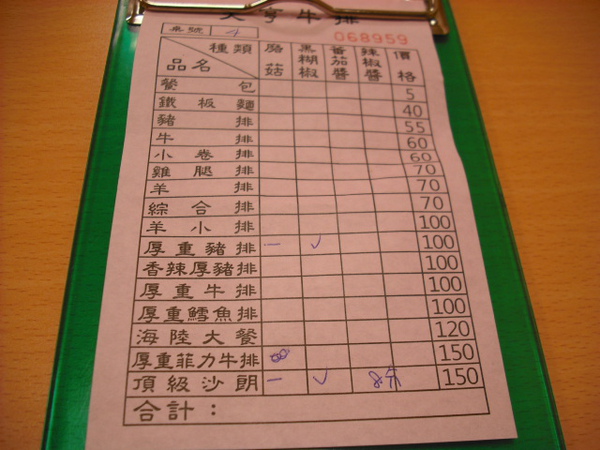 DSCF0112.JPG