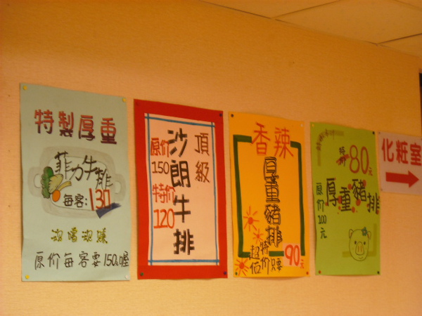 DSCF0181.JPG