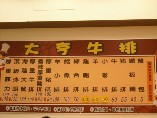 DSCF0204.JPG