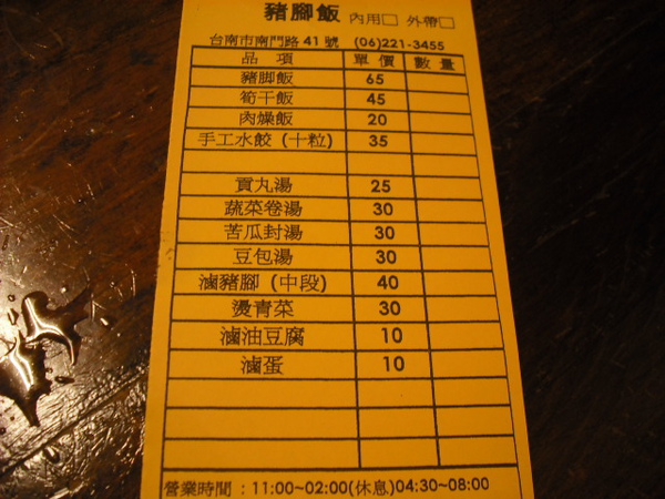 DSCF0175.JPG
