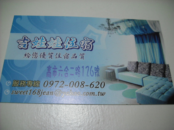 DSCF1442.JPG