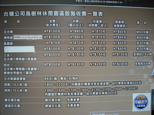 DSCF0139.JPG