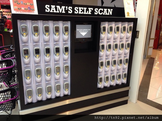 Sam Supermarket 3 (Self Scan)