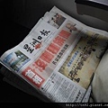 086 Newspapers Available (Headlines about KL LCCT)