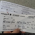 011 Boarding Pass for Next Flight 0753h