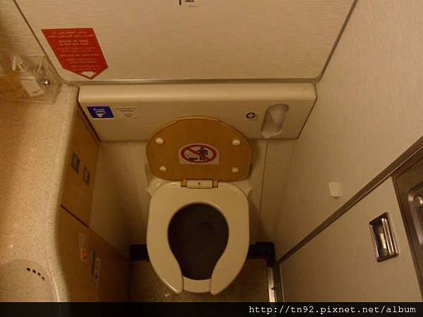  2053h (1653h) SAM_2629 Lavatory I