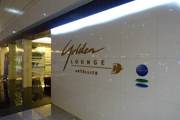  1951h b DSC07981 Lounge Entrance