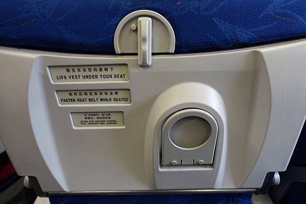 1515f DSC03539 Tray Table and Cup Holder.jpg