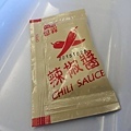 1634 DSC03558 Chilli Sauce.jpg