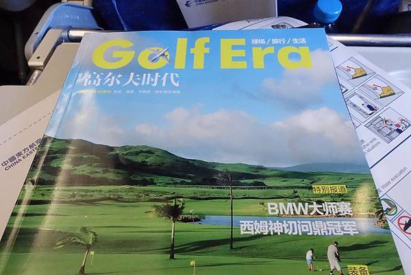 1639 DSC03566 Golf Magazine.jpg