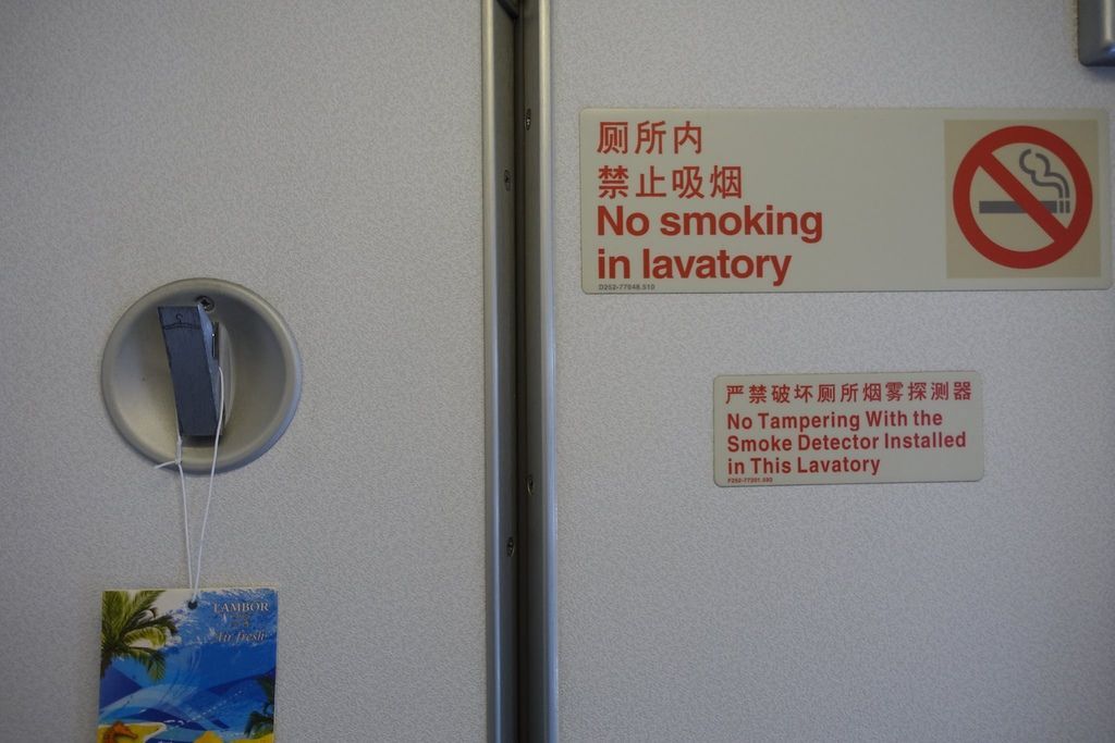 1643 DSC03578 Lavatory.jpg