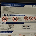 1621b DSC05191 Safety Info Card.jpg