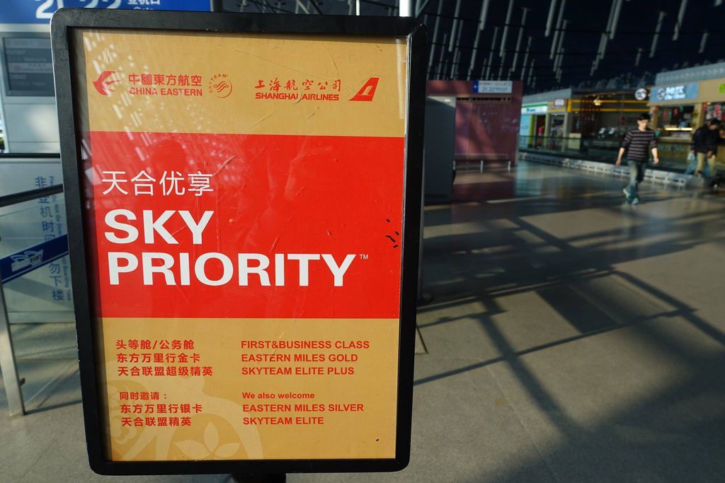 1508 DSC05249 Sky Priority Boarding Queue.jpg