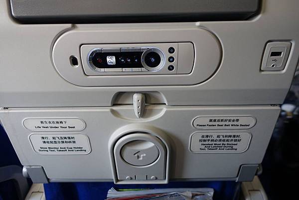 1528 DSC05273 Seatback with USB Port.jpg