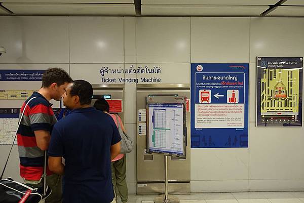 1726 DSC06910 Ticket Vending Machine