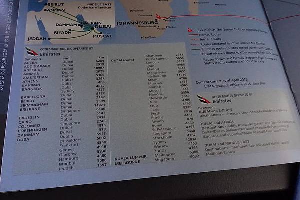 1352 DSC07601 EK Codeshare Routes.JPG