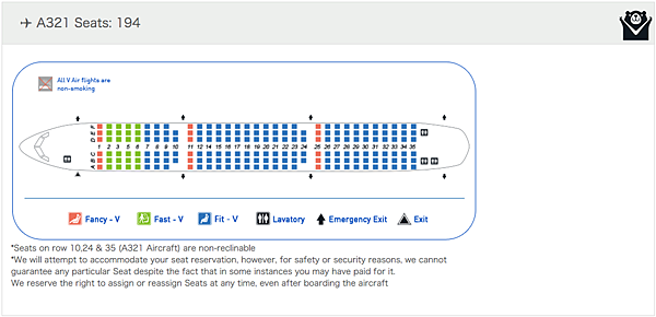 1214 Screen Shot 2015-10-27 at 11.57.34 AM Aircraft Seat Map (English).png