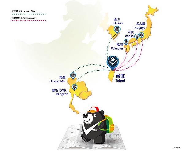 1329 Updated Route Map As At Oct 2015 (Source V Air Website).jpg