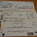1214DSC08363 Second Flight and HK Lounge Invitation (Edited).jpg