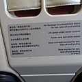 1426 5 DSC08392 Signage on Seat.jpg