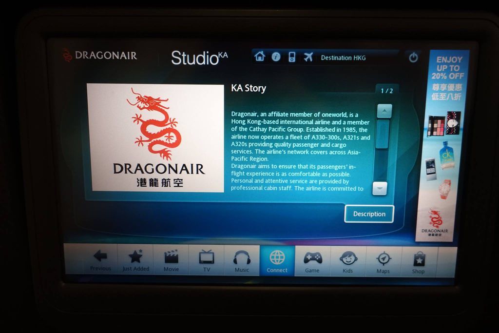 1857DSC09939 History of Dragonair (English)