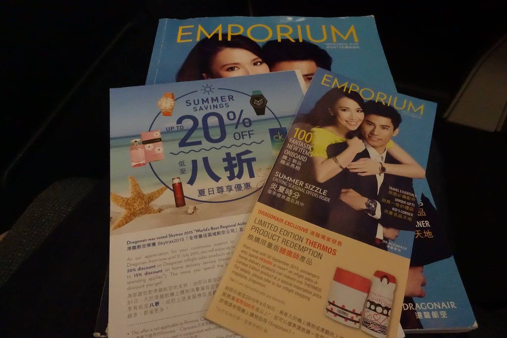 2300DSC09926 Duty Free Ads