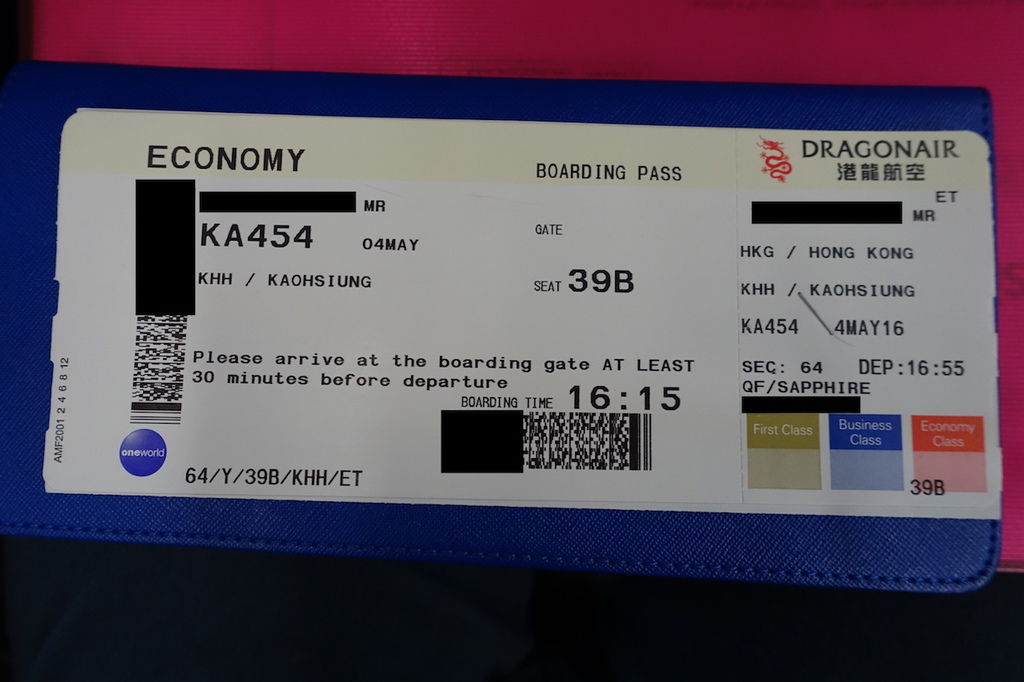 8 DSC05898 Boarding Pass (Edited).JPG