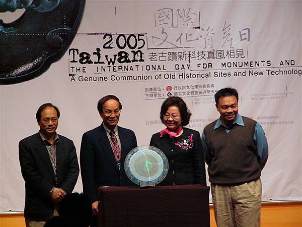 2005世界文化資產日 001