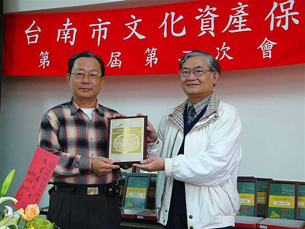 第四屆第二次大會 020