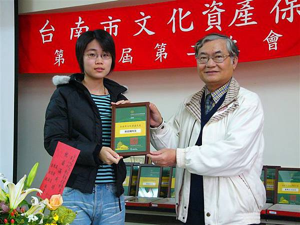 第四屆第二次大會 021