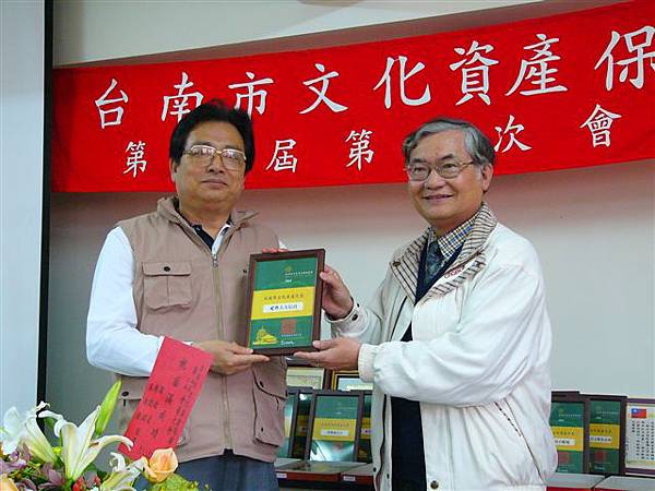 第四屆第二次大會 025