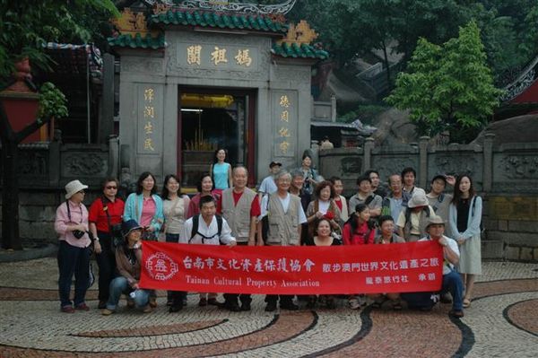 澳門文化資產之旅 0202.jpg