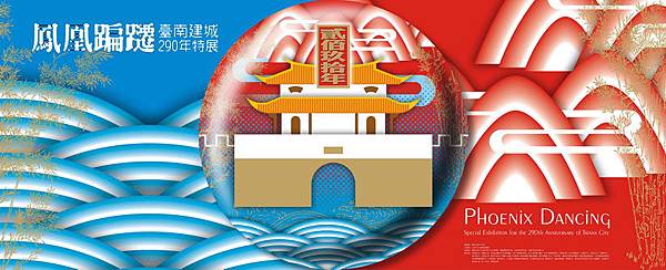 文資特展展場布置-入口意象-小圖